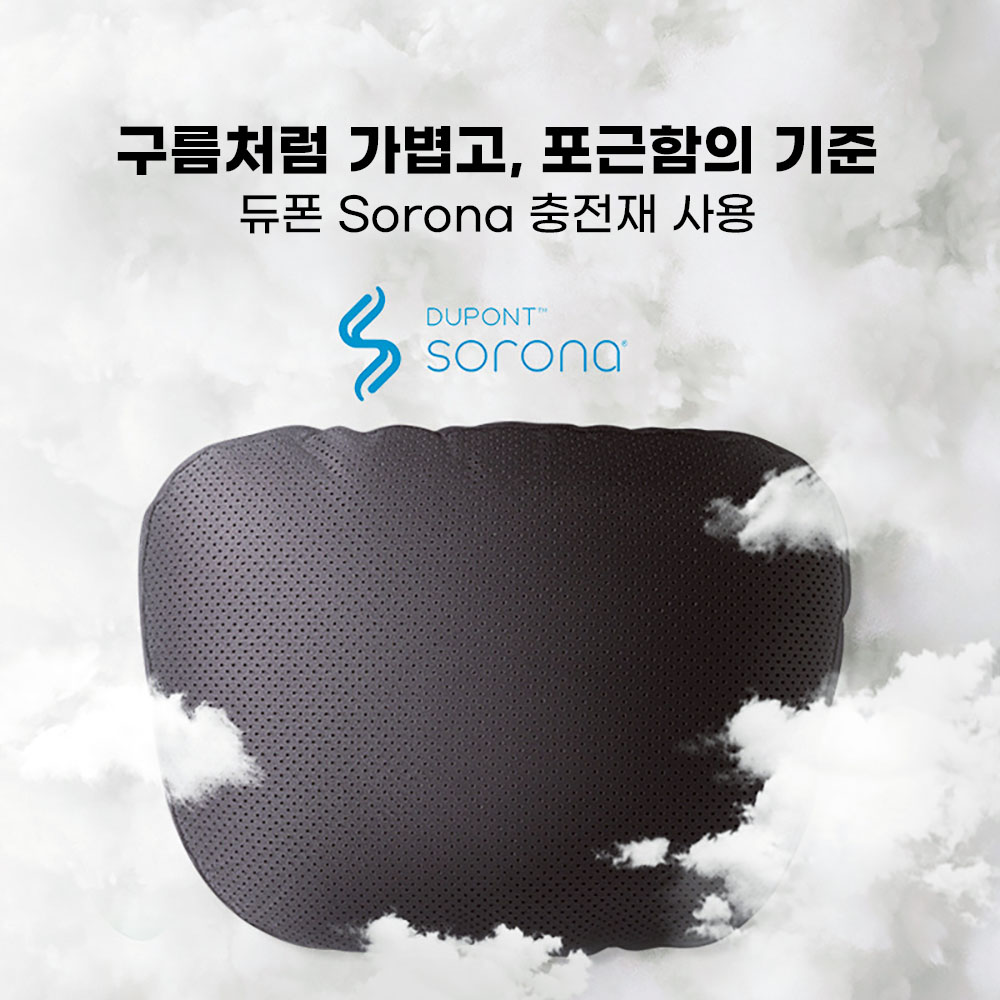 듀폰 소로나 차량용 헤드레스트 목쿠션 타공 스웨이드 & 실크솜 목베개 - 벤츠 S클래스 이미지 4