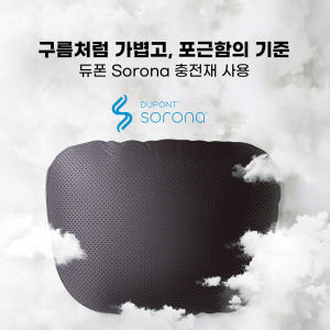 듀폰 소로나 차량용 헤드레스트 목쿠션 타공 스웨이드 & 실크솜 목베개 -... 실사용 후기 | 효과 있을까? - 상품 이미지 4