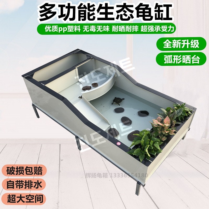 대형 거북이집 사육장 인큐베이터 번식상자 반수생 육지 베이지 100x50cm - 상세 이미지 2