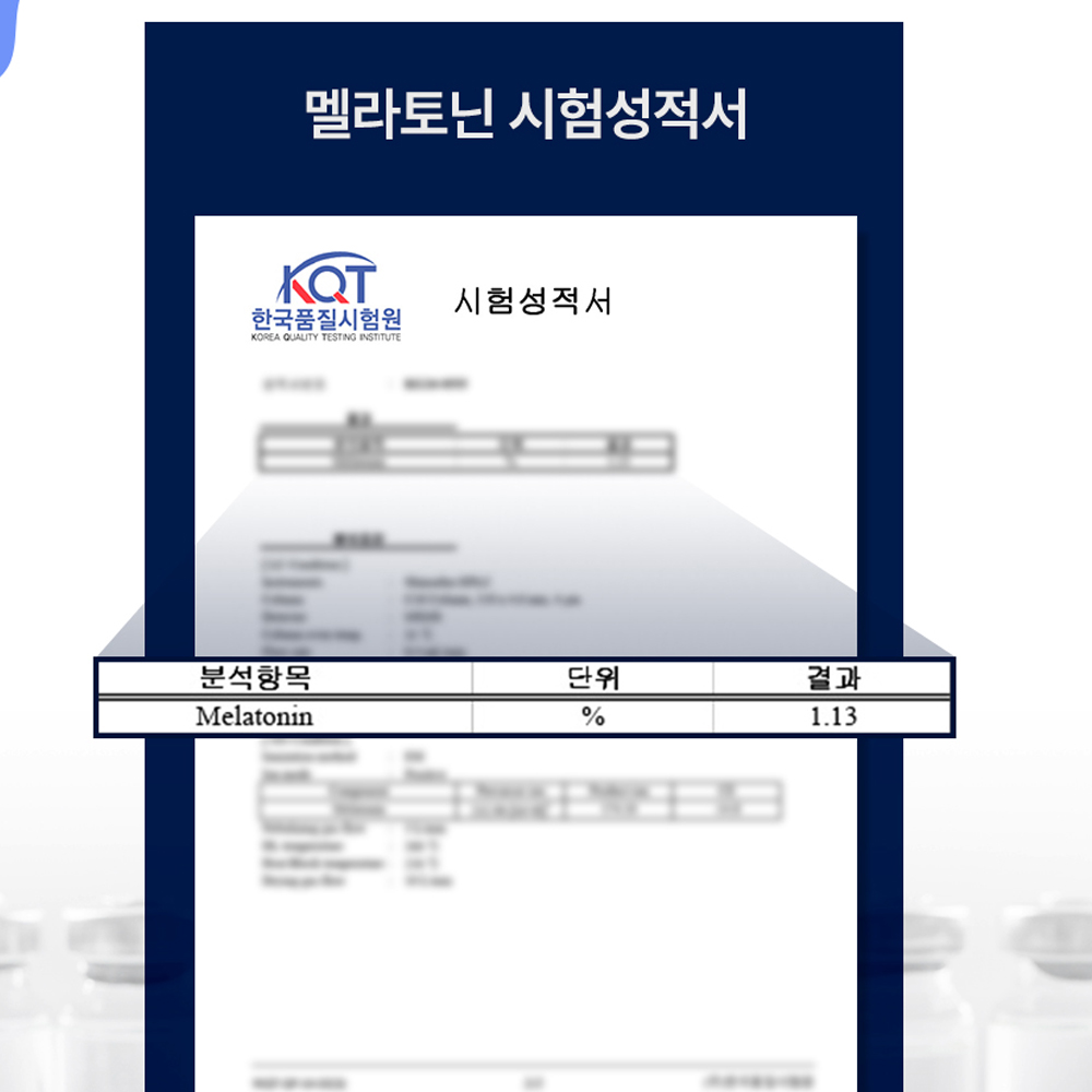식물성 멜라토닌 2mg 영양제 30정 L 트립토판 테아닌 이미지 6