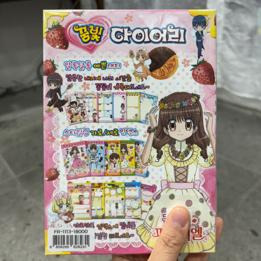 thumbnail-1