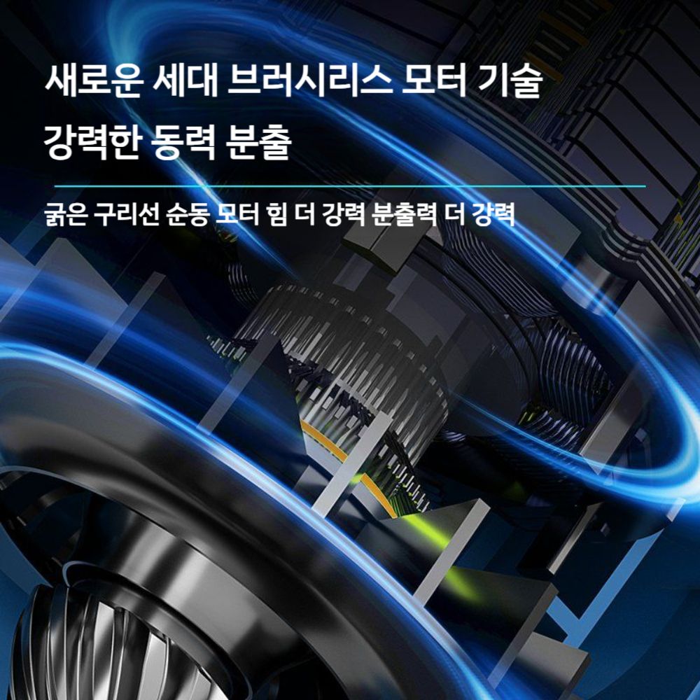 충전식 전동 드릴 콘크리트 고출력 무선 산업용 브러시리스 - 상세 이미지 3