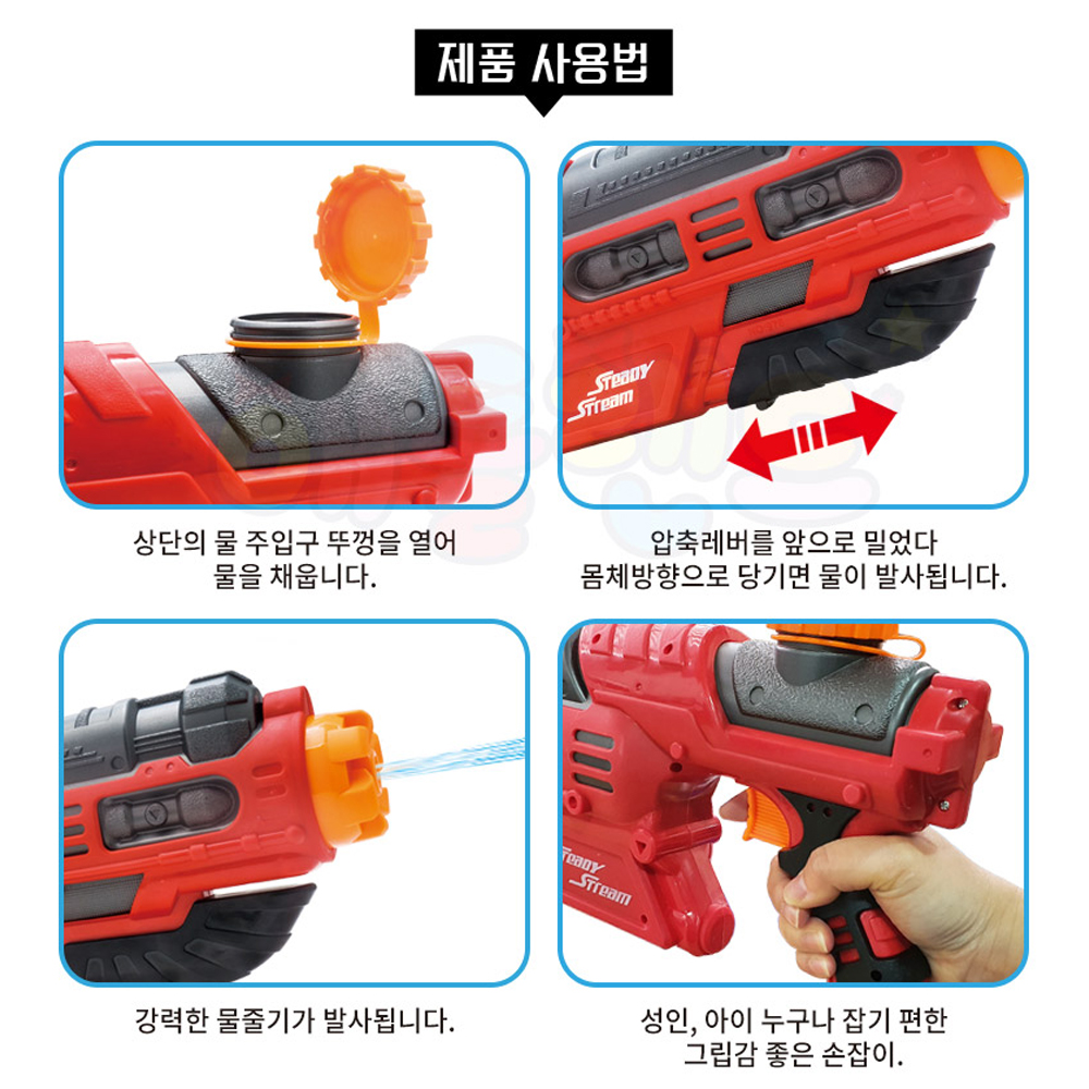 [N배송] 애들랜드 피트 워터건 어린이 성인 대형 물총 축제 놀이 물놀이 장난감 이미지 6