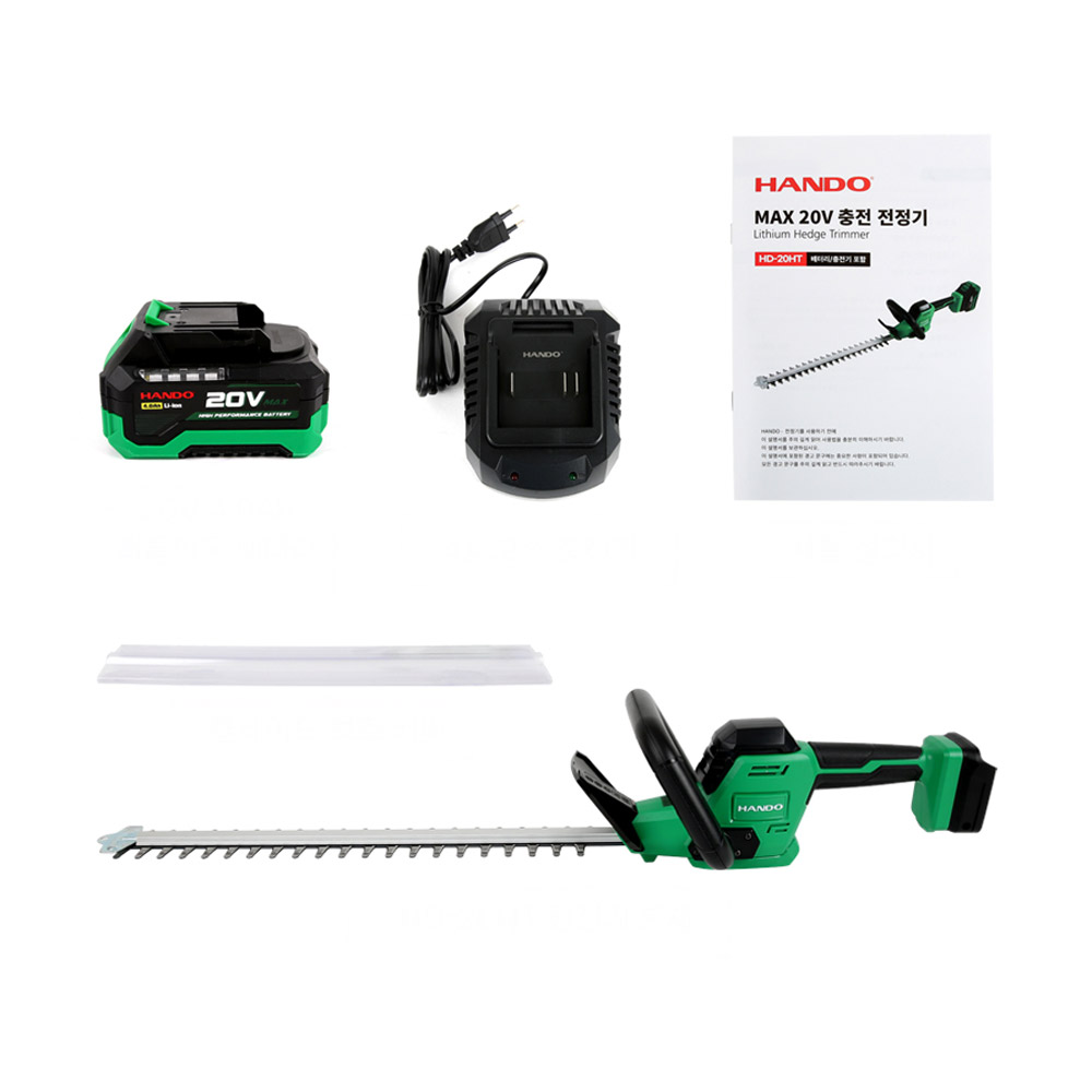 충전 전정기 480mm 잔디깍기 무선 양날 헤지트리머 마끼다배터리 호환 풀세트