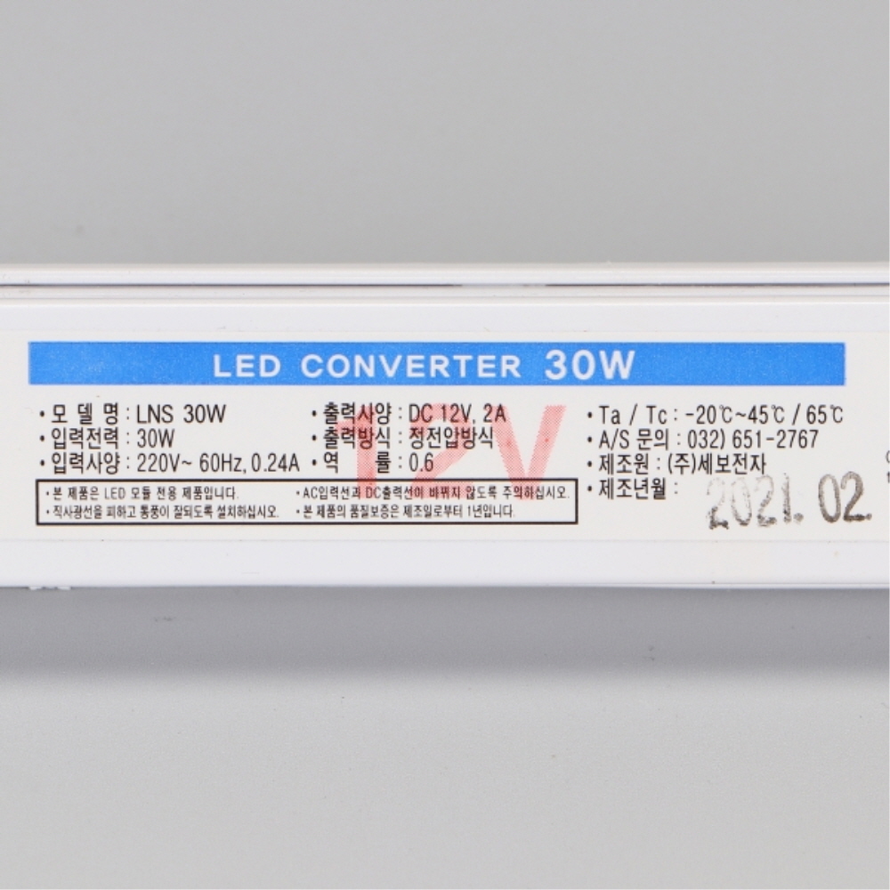 국산 LED 컨버터 SMPS DC12V 30W LNS30W 방수 안정기 세보전자 - 상세 이미지 5