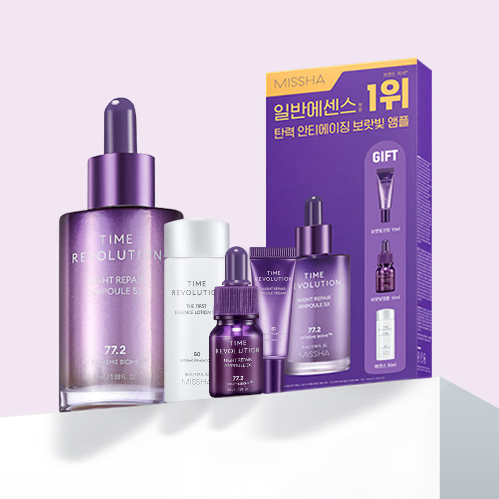 미샤 타임 레볼루션 나이트 리페어 앰플 5X 70ml 기획세트 탄력앰플 가격 비교 미샤공식스토어 미샤 타임 레볼루션 나이트 리페어 앰플 5X 70ml 기획세트 탄력앰플