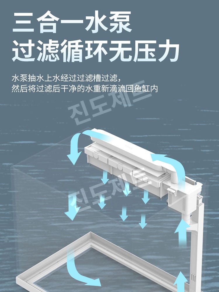 스마트 수조 어항 수족관 유리 연못 열대어 물갈이 480 울트라화이트 탱크 - 상세 이미지 5