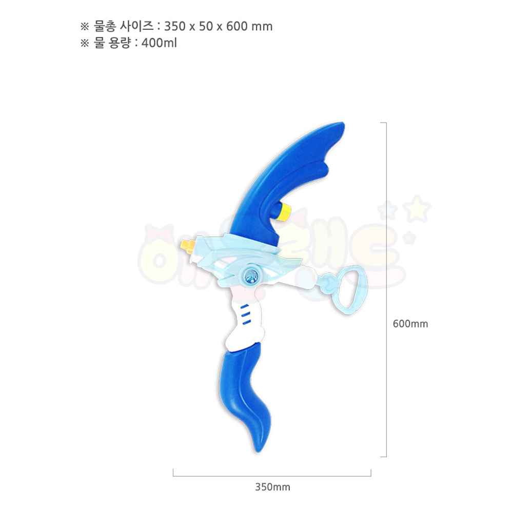 신나는 여름 물놀이 물총 큐피트 워터건 화살 활 재밋는 어린이물총 - 상세 이미지 4