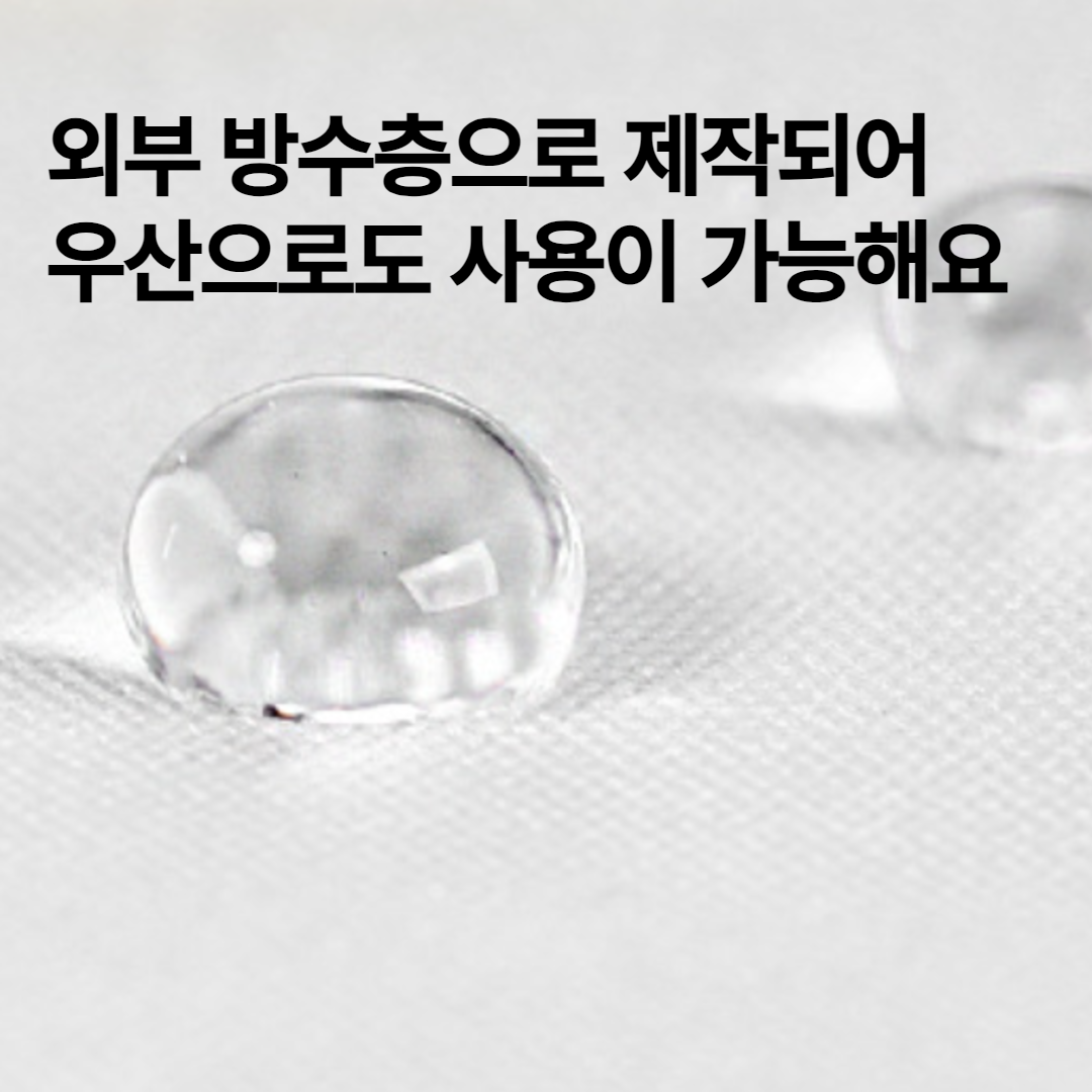 양산 자외선차단 미니우산 우산추천 구매팁
