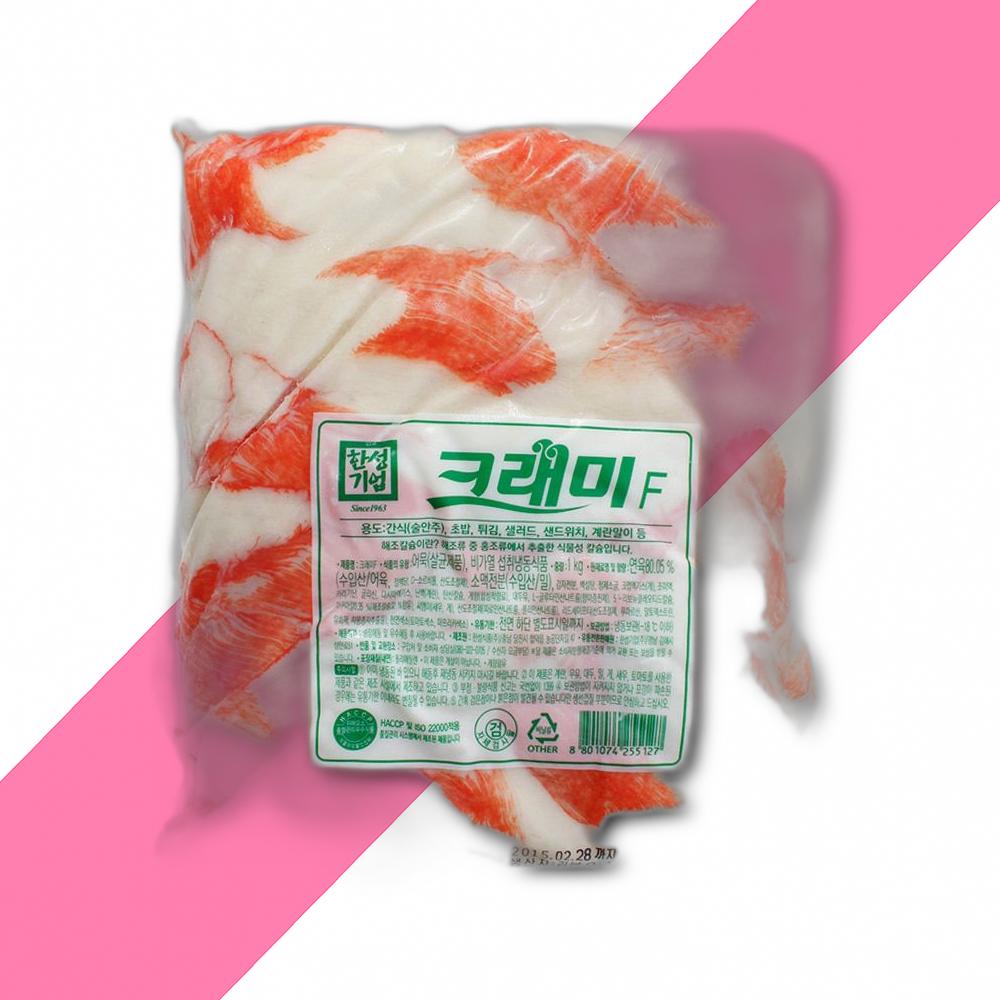 한성 기업 냉동 크래미F 1KG : 다드림유통