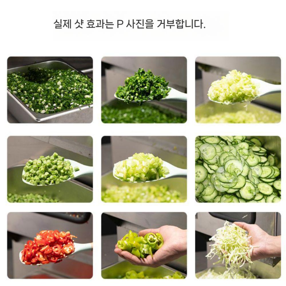 대파자르는기계 야채절단기 속도 써는 파썰기 업소용 자동 전기 식당 가정용 스텐 뷔페 음식 - 상세 이미지 2