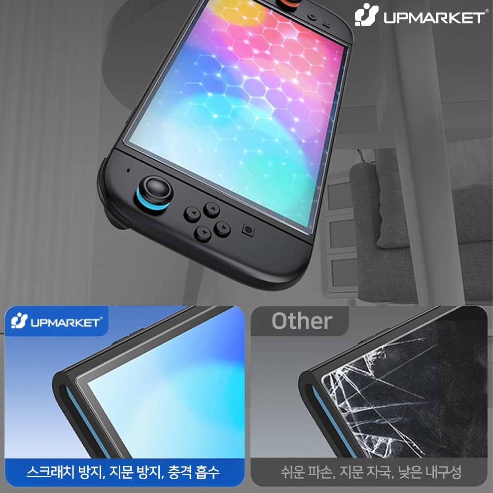 닌텐도 스위치2 액정보호필름 고투명 강화유리 2매 - 상세 이미지 4