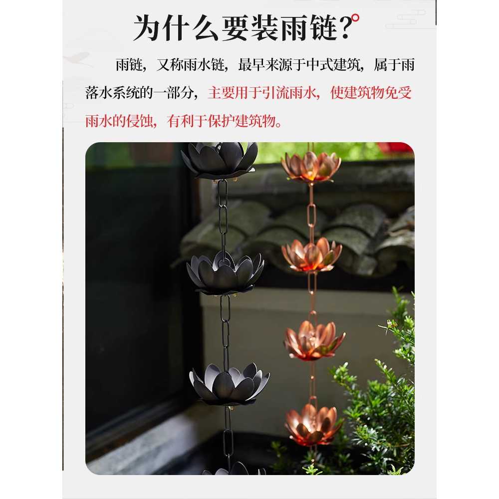 처마 빗물 받이 지붕물받이 한옥 청동 구리 예쁜 주택 - 상세 이미지 5