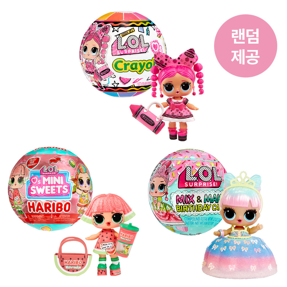 엘오엘 서프라이즈 랜덤 피규어 3종 선물세트 : 주식회사 손오공