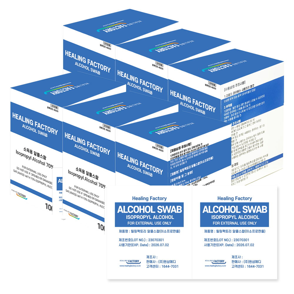 힐링팩토리 알콜스왑 100매 국산 일회용 알콜솜 개별포장 약국 소독솜 100매입, 6개 제품 이미지