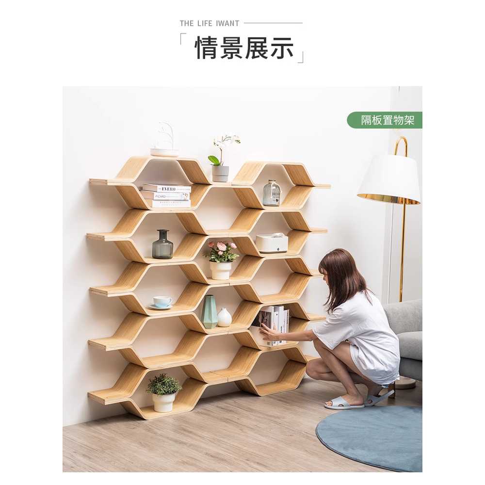 벌집모양 우드 진열장 주방 벽면 벽선반 수납장 찻장 12칸 이미지 7