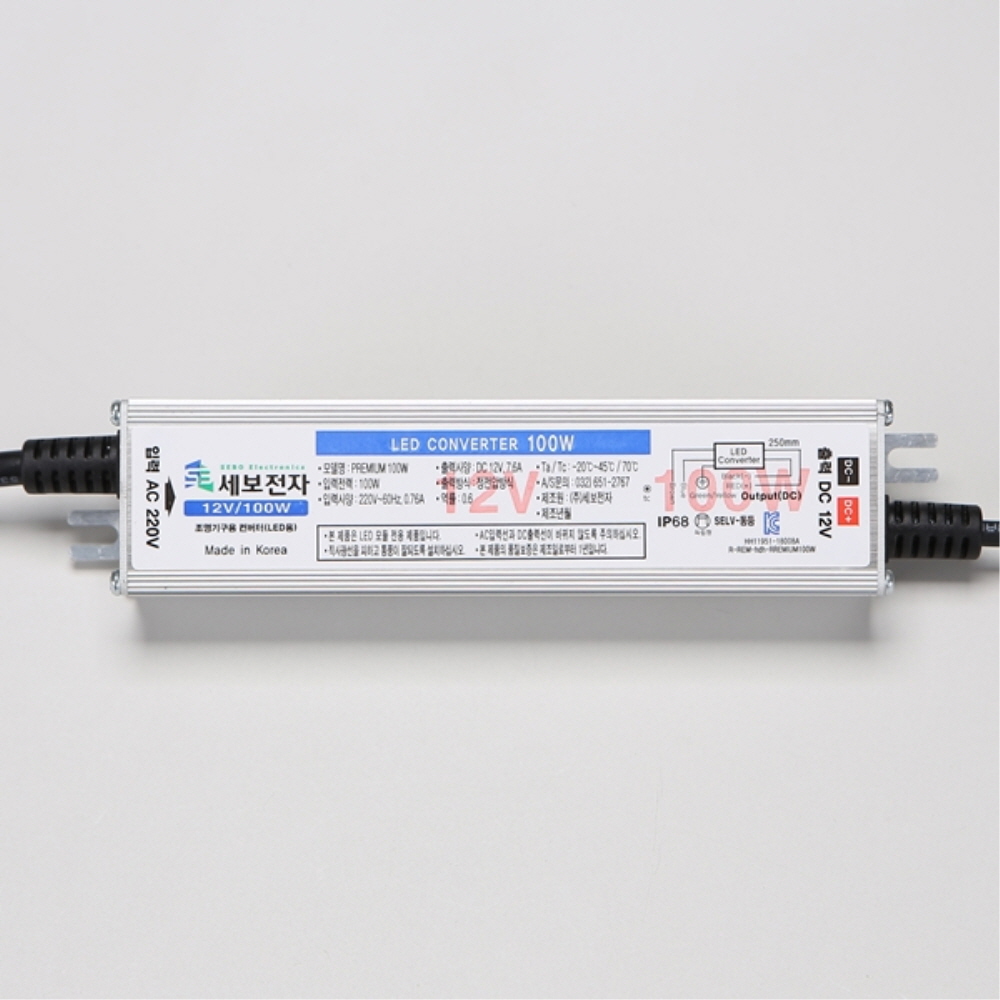 국산 LED 컨버터 SMPS DC12V PRIMIUM 100W 방수 안정기 세보전자 - 상품 이미지