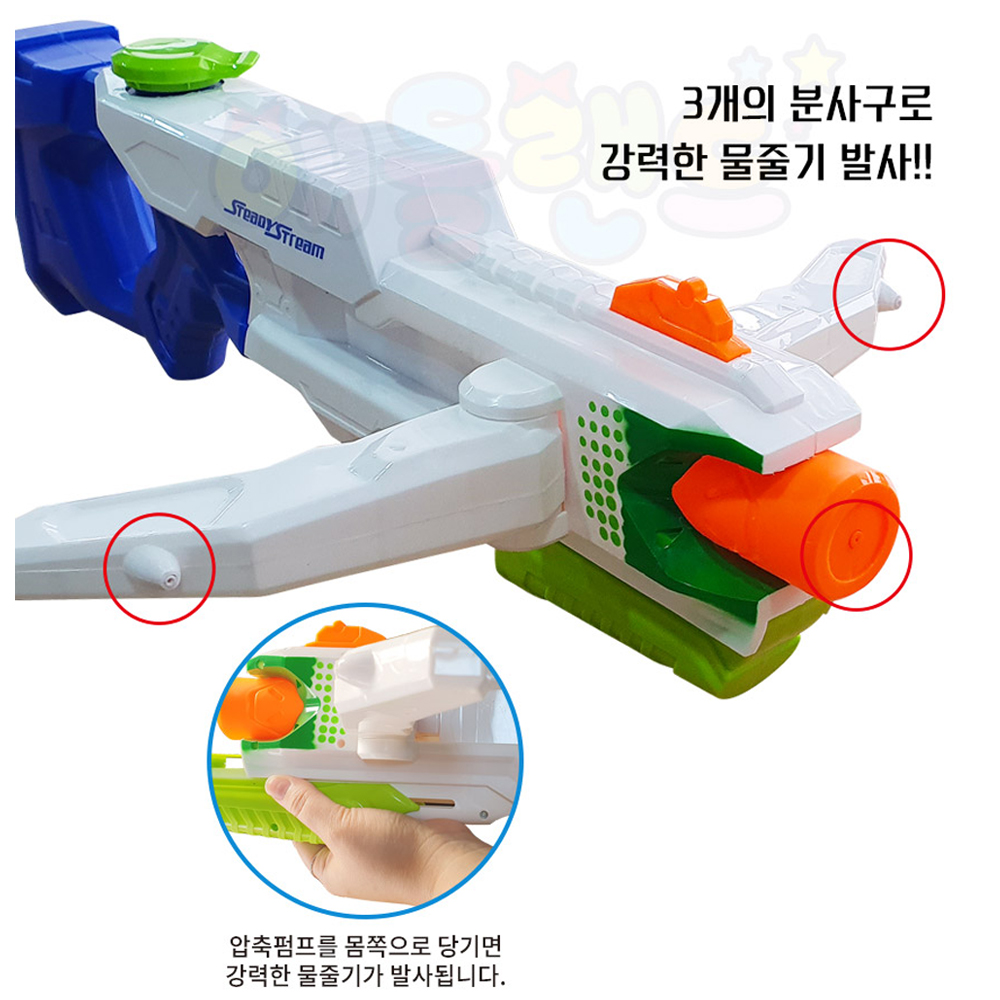 애들랜드 에어로 워터건 펌프 형 대형 파워 물총 어린이 성인 축제 물놀이 - 상세 이미지 5