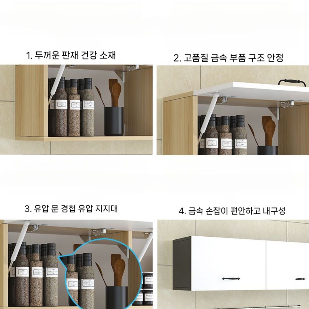 수납장 그릇장 부엌 벽장 싱크선반 주방 상부장 찬장 주방수납장 부엌수납장 주방수납장세트 - 상세 이미지 5