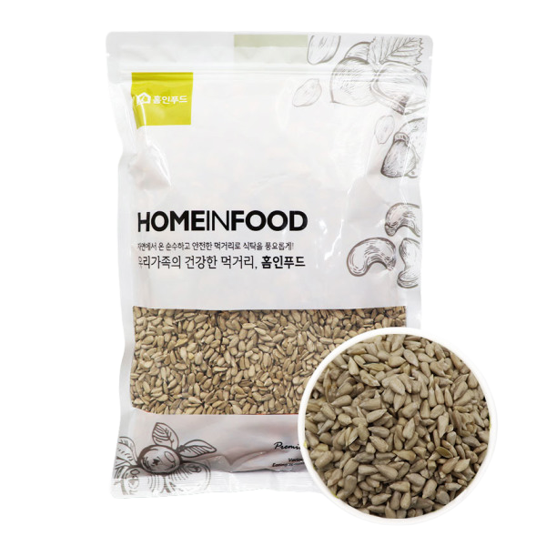 홈인푸드 해바라기씨 1kg 견과류 : 베레모던
