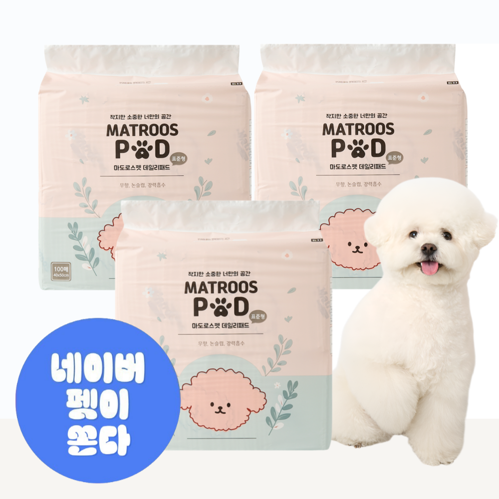 마도로스펫 배변패드 데일리패드 표준형 대형 300매 150매 논슬립 무향