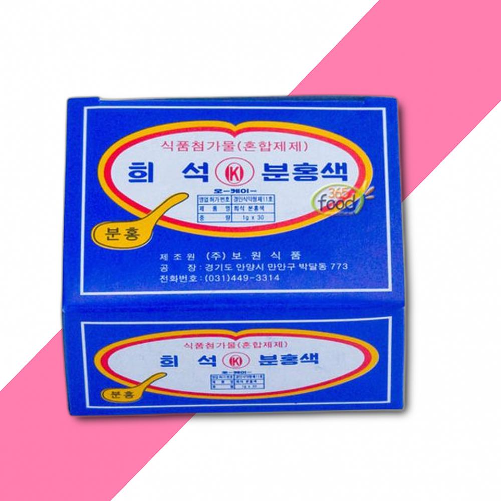 보원 식용색소 초록색 30G 식용색소 색소 먹는색소 먹을수있는색소 : 다드림유통
