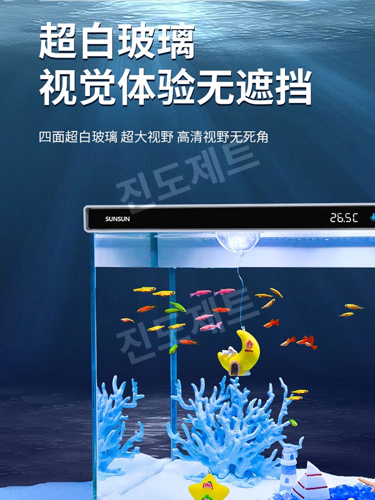 스마트 수조 어항 수족관 유리 연못 열대어 물갈이 480 울트라화이트 탱크 - 상세 이미지 3