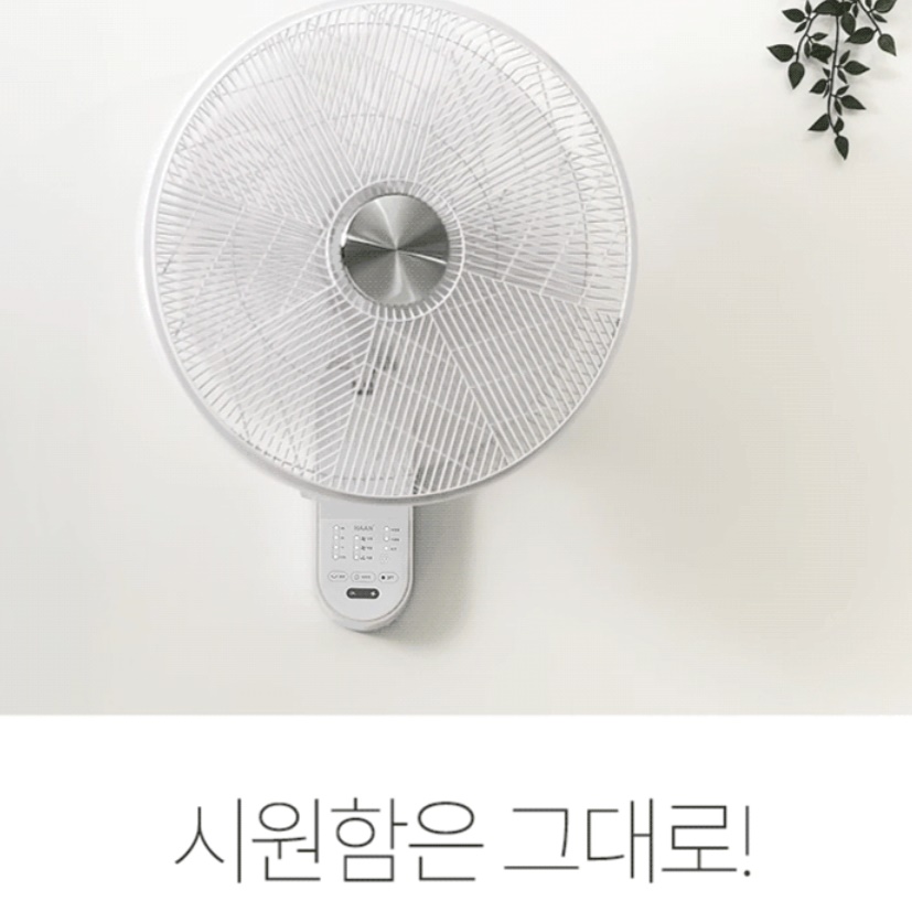 저소음 벽걸이 선풍기 써큘레이터 공장 공장용 산업용 대형 벽걸이 선풍기 - 상세 이미지 4