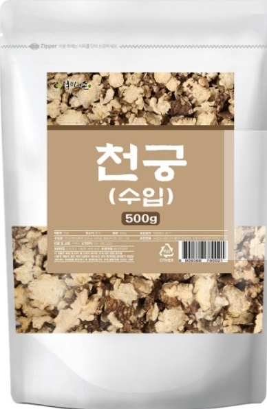 수입산 천궁 500g - 상세 이미지 2