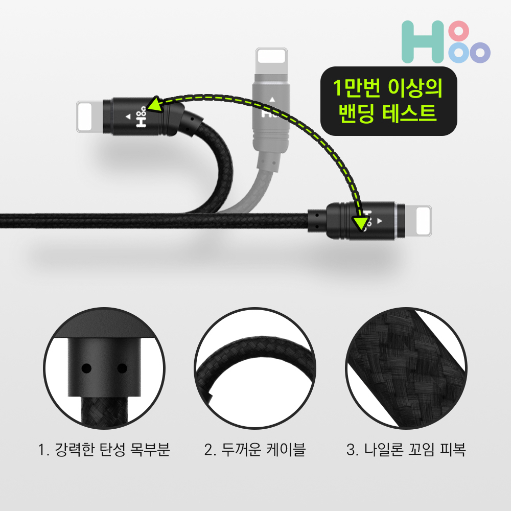 고속충전케이블 CTO 라이트닝 8핀 1.5M 호후 - 상세 이미지 4