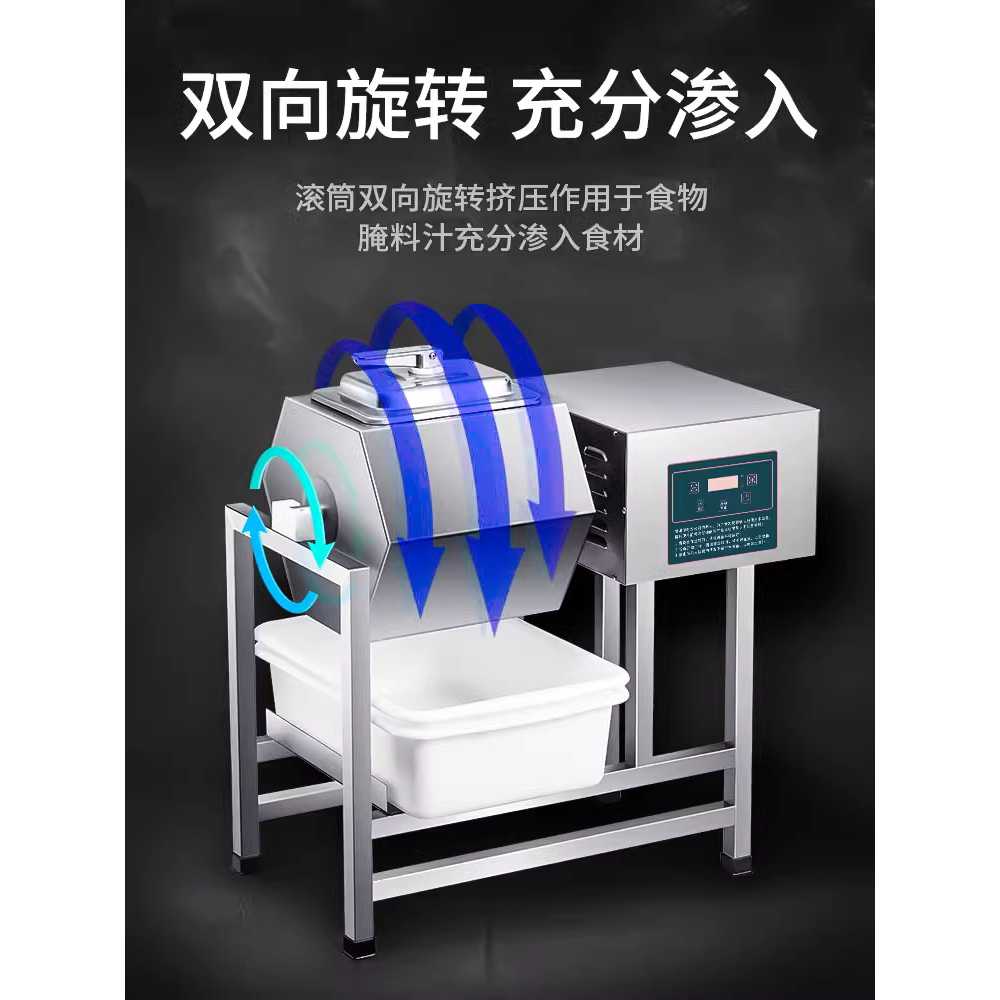 소스 혼합 교반기 업소용 식품 염지 섞는 회전 배합기 22kg 디지털식 원통형 롤러 - 상세 이미지 5