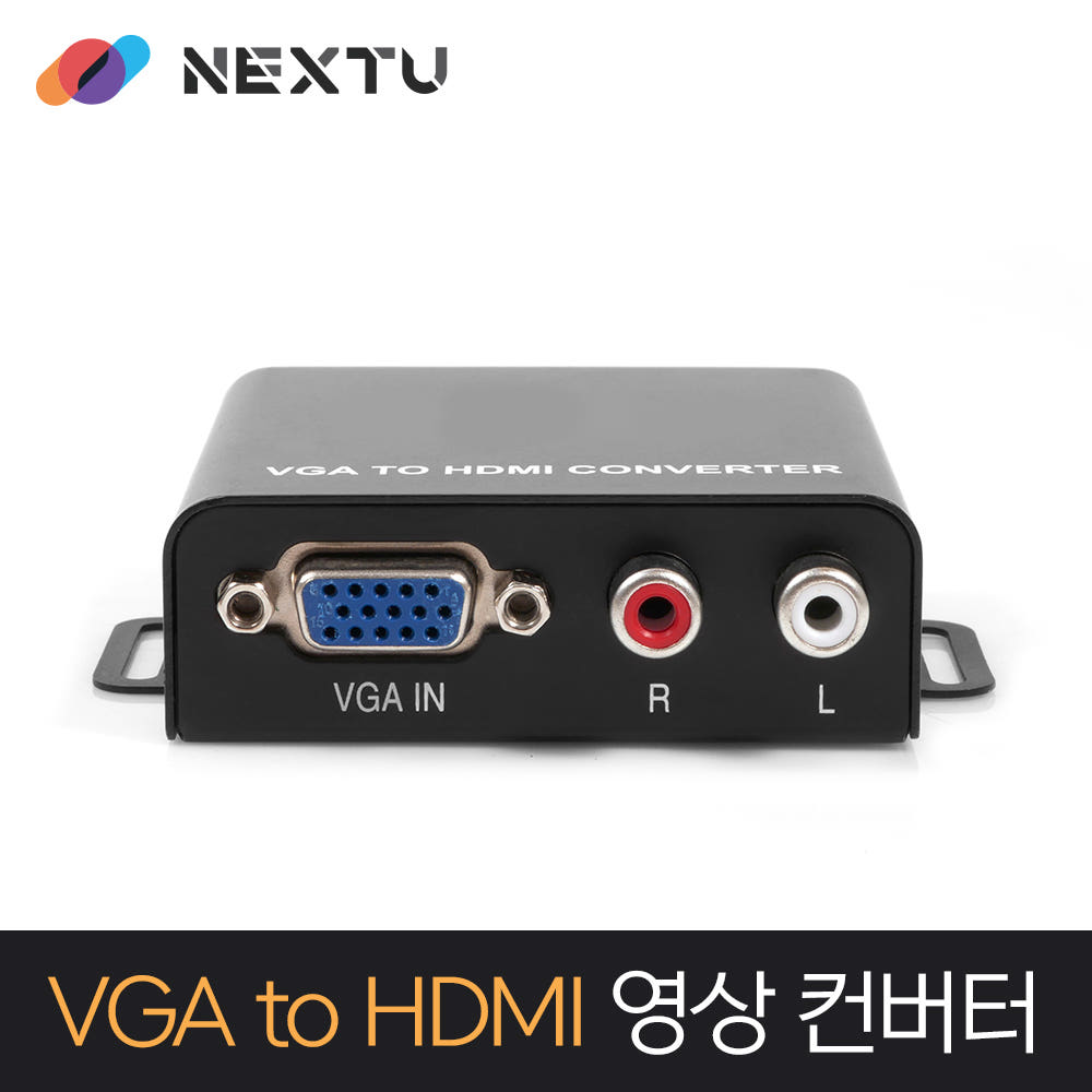VGA(RGB)+스테레오 to HDMI 변환 컨버터 NEXT-2423VHC 이미지 7