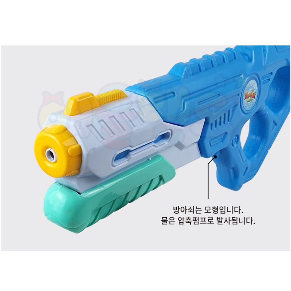 [N배송] 애들랜드 아리마 워터건 블루 보안경 선물 물총 축제 놀이 물놀이 장난감 - 상세 이미지 4