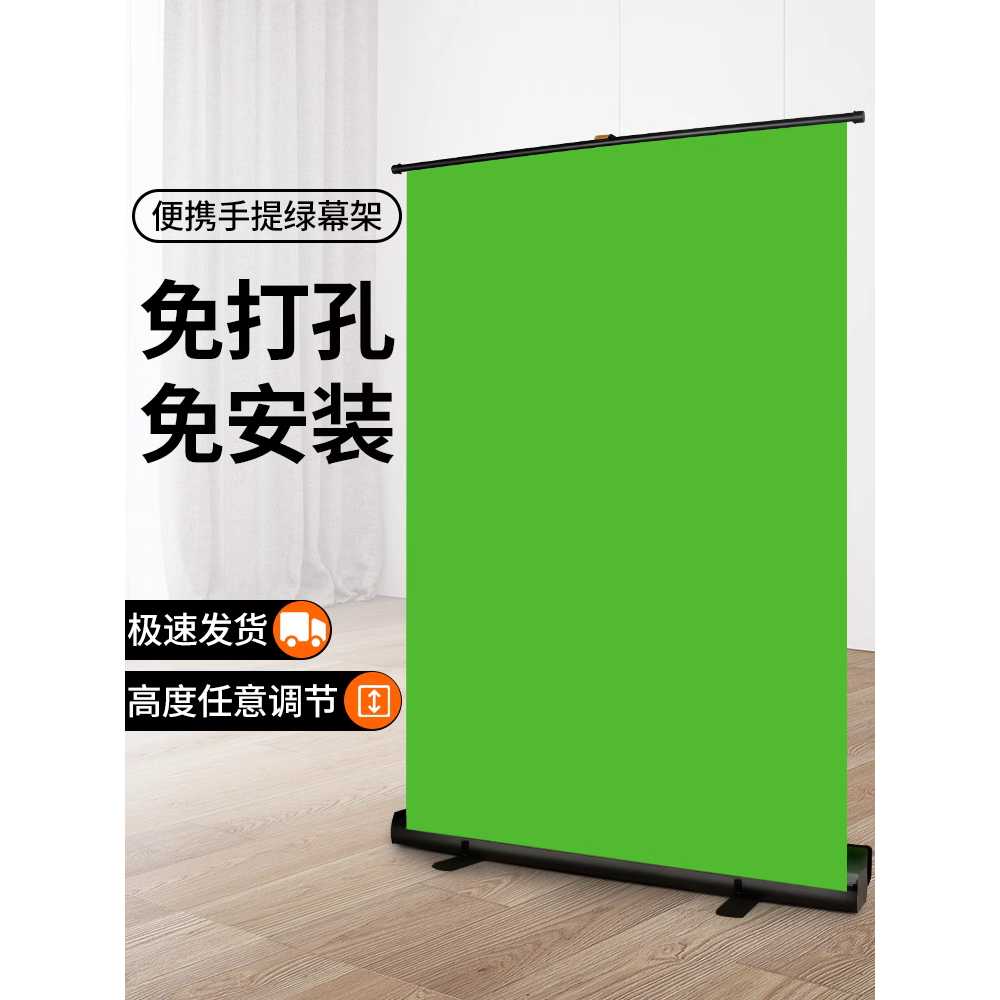 대형 크로마키 스크린 사진촬영배경지 유튜브 배경천 1.5x3m녹색천 2x2mT자형 - 상세 이미지 2