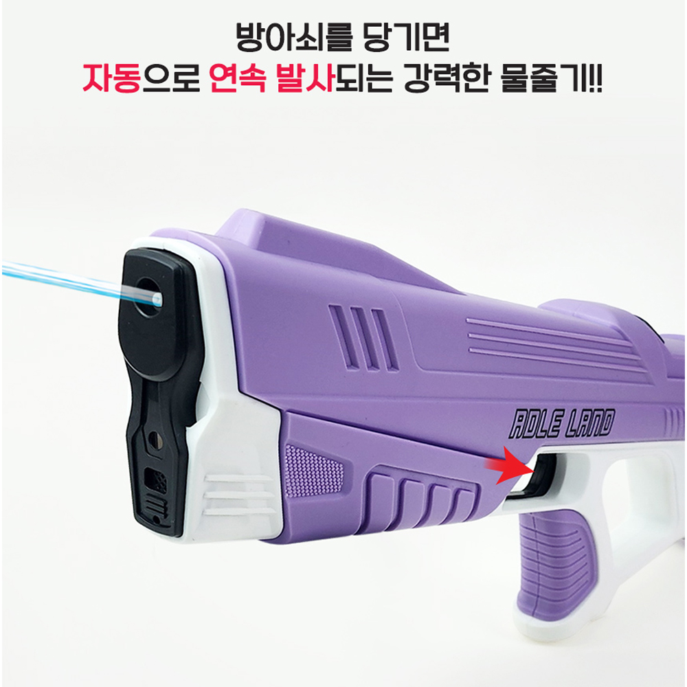 [N배송] 누비아 전동물총 퍼플 자동 연사 급수 전자 대형 전자동 워터건 + 보안경 선물 - 상세 이미지 5