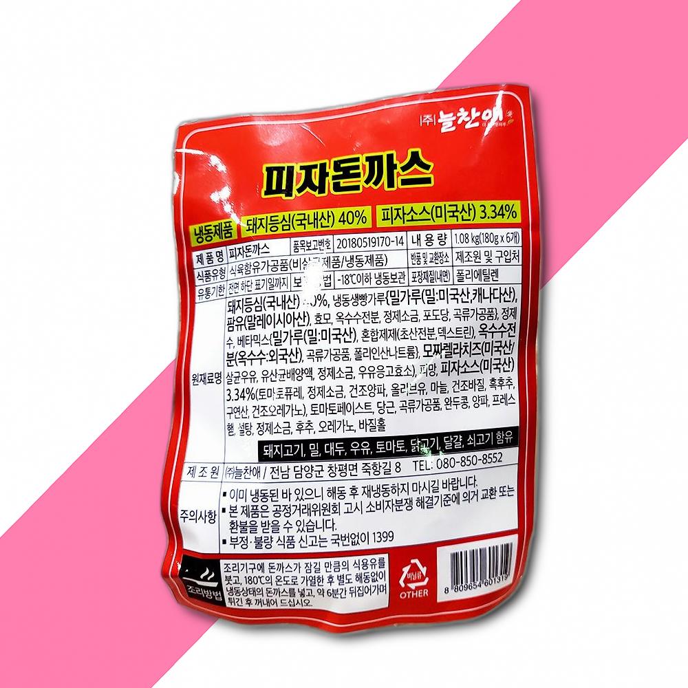 늘찬애 피자돈까스 180G x6개 1.08KG X4 : 다드림유통