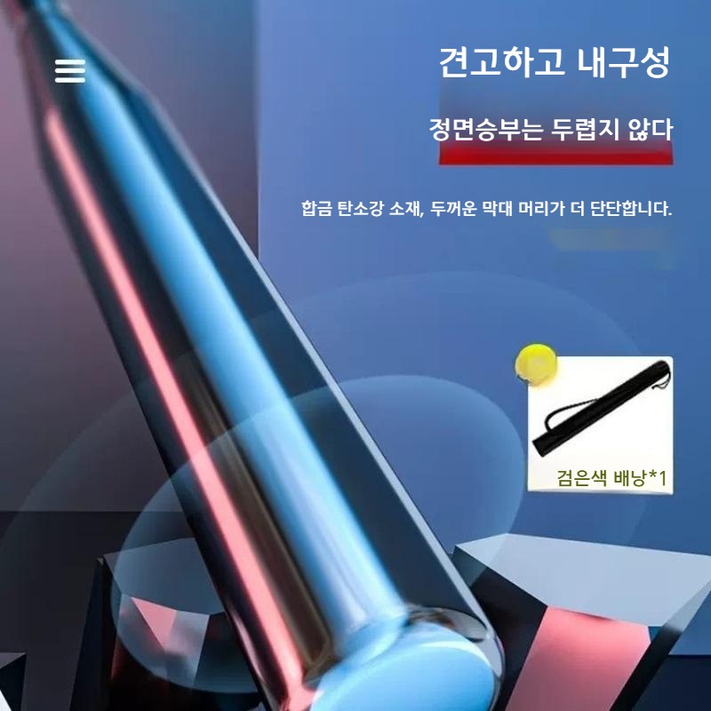 연습용 솔리드 야구 배트 특수 인치 알루미늄배트 - 상세 이미지 4