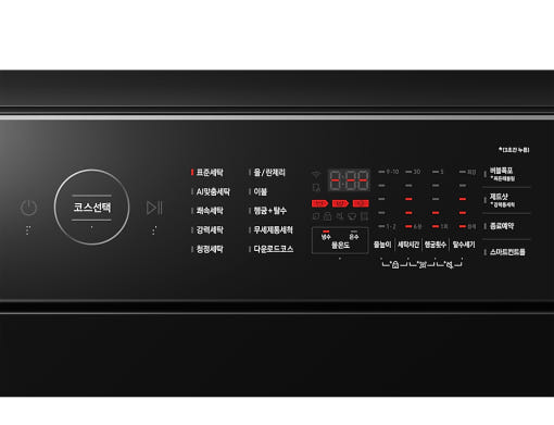 삼성 AI 통버블 세탁기