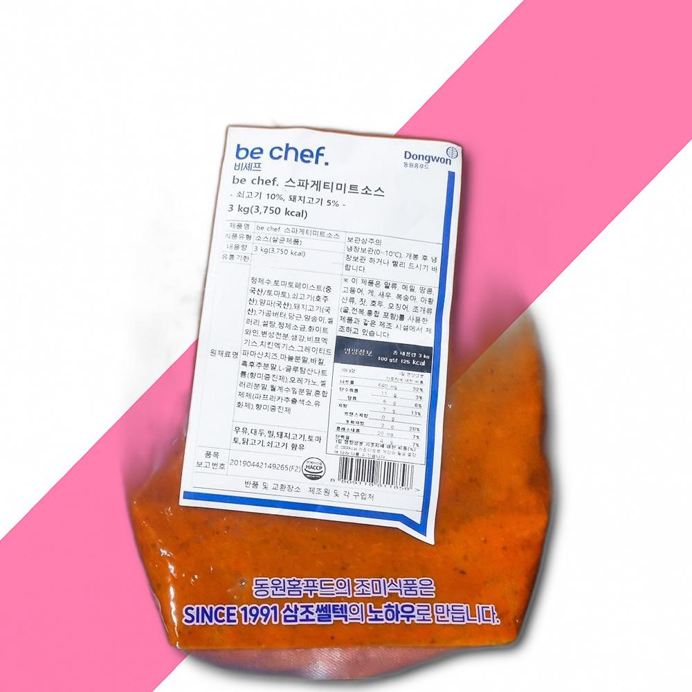 삼조 스파게티소스 미트M 3KG X4 토마토소스 비프스파 : 은혜의집