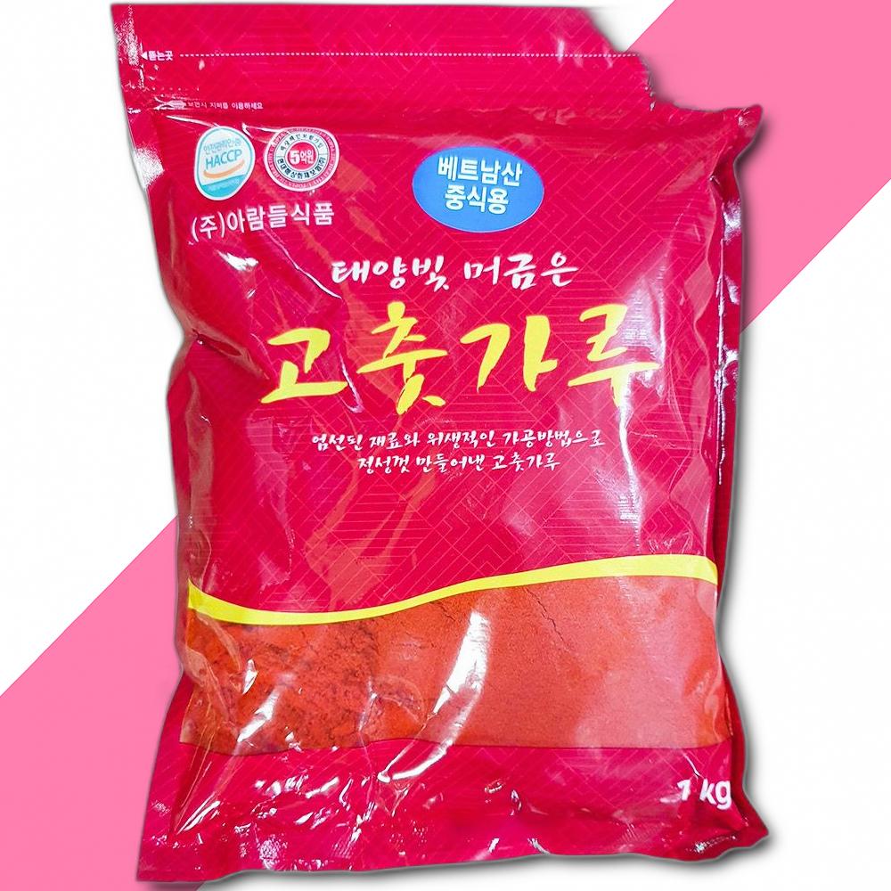 아람들식품 청양고춧가루 중식용 1KG X20 : 바이미스토어