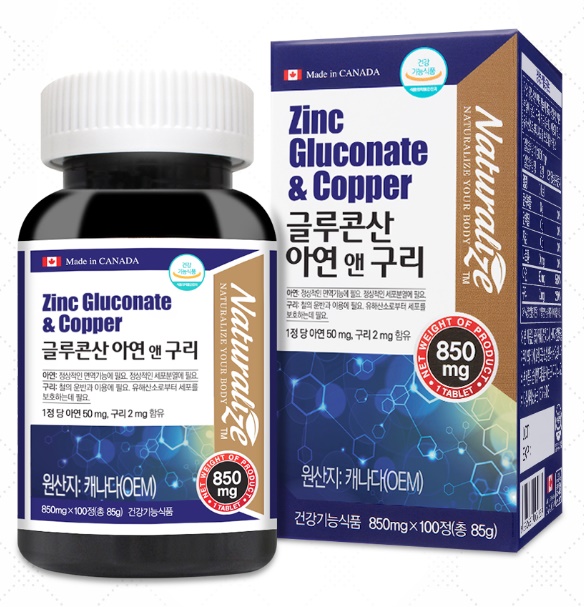글루콘산 아연 앤 구리 100정 - 상세 이미지 2
