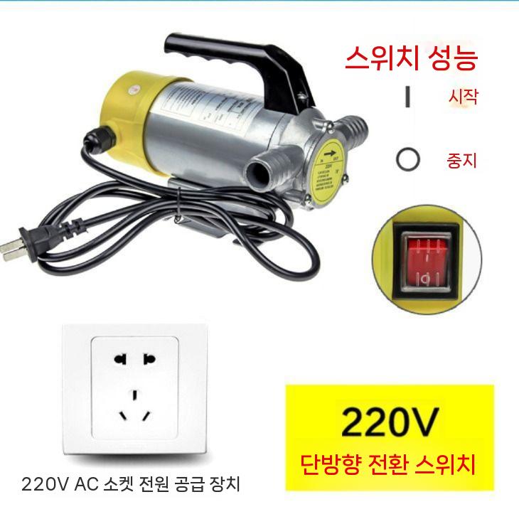 기름 자바라 펌프 전동 오일 자동 주유기 - 상세 이미지 3