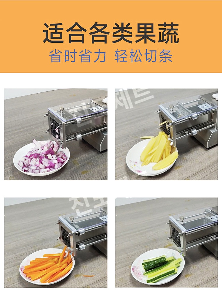 자동 채칼 감자 절단기 깍둑썰기 커팅기 스트립 조리 12mm 자동절단기 - 상세 이미지 5