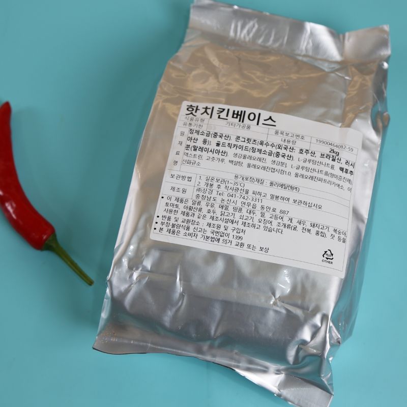 상경식품 핫치킨베이스 2KG 치킨파우더 보조 첨가제 - 상세 이미지 2