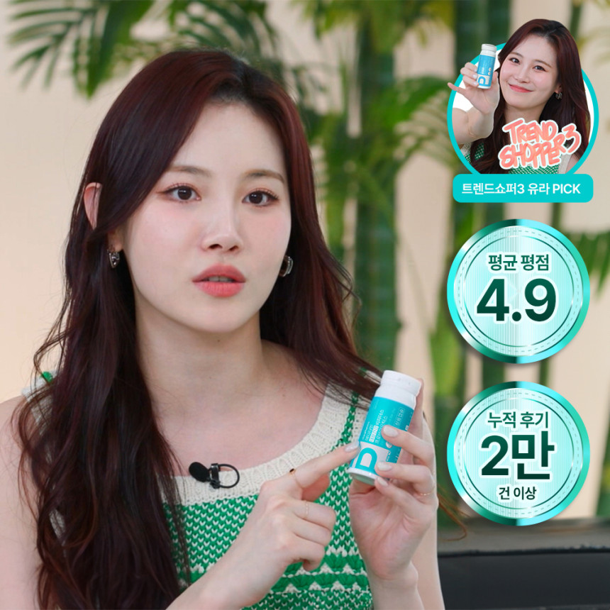 메디타민 대장건강 비피더스 프로바이오틱스 유산균 100억 냉장 장용캡슐 30캡슐, 1개 사진 2