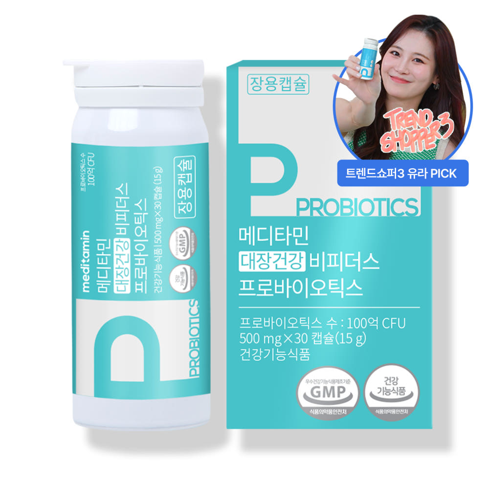 메디타민 대장건강 비피더스 프로바이오틱스 유산균 100억 캡슐 사진