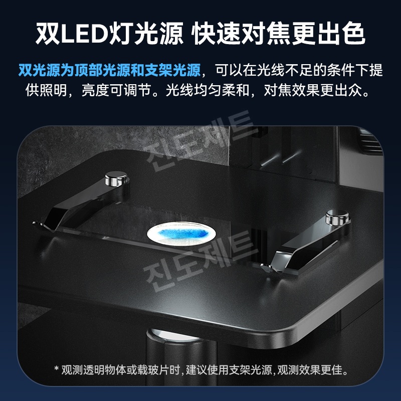 전자 현미경 디지털 휴대용 HD 광학 확대경 생물 모니터 315W 무선-500만화소 2000배 - 상세 이미지 5
