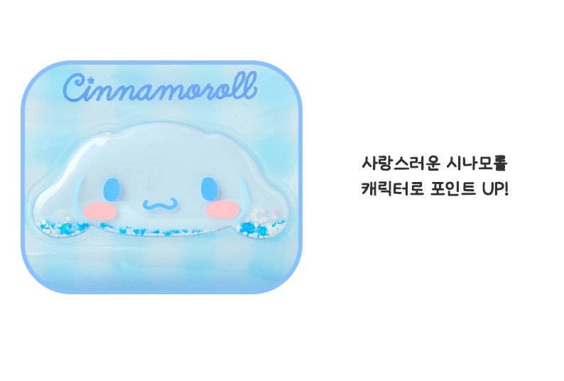 산리오 수영가방 시나모롤 어린이 비치백 투명 가방 - 상세 이미지 3