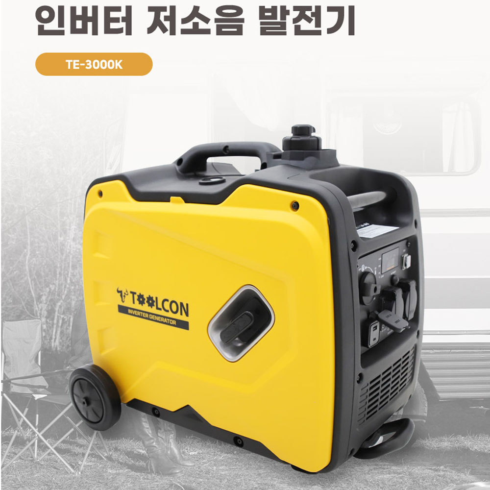 툴콘 3.0kW 소형 캠핑 휴대용 무소음 이동식 저소음 발전기 TE-3000K - 상세 이미지 5