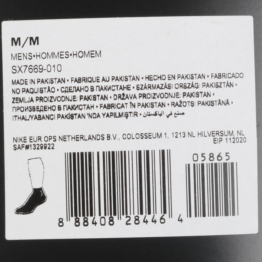 나이키 에브리데이 스우시 중목 양말 6팩 SX7669-010